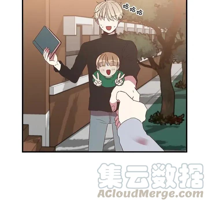 我信你个鬼!漫画,31图