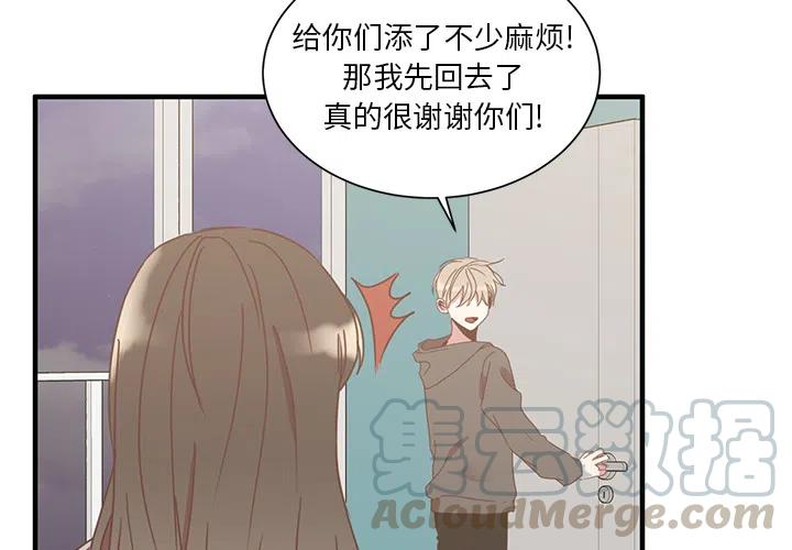 我信你个鬼!漫画,22图