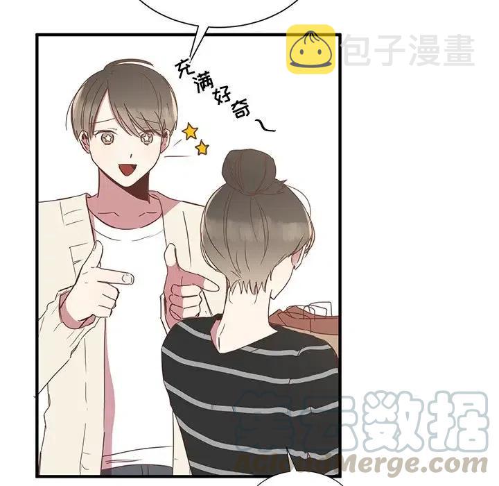 我信你个鬼!漫画,91图