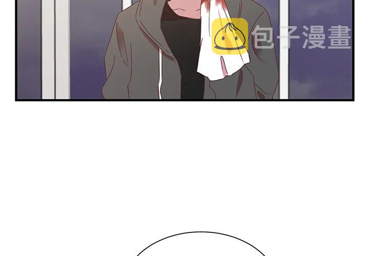 我信你个鬼!漫画,21图