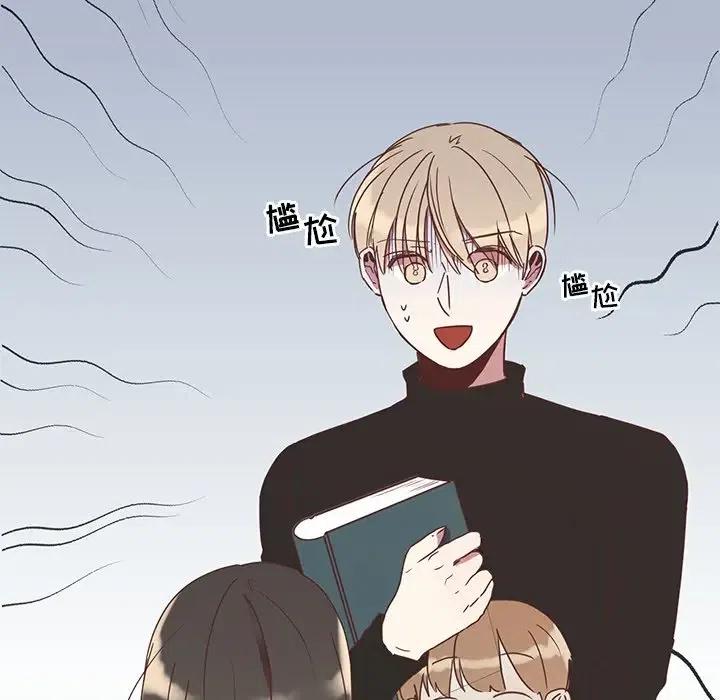 我信你个鬼!漫画,32图