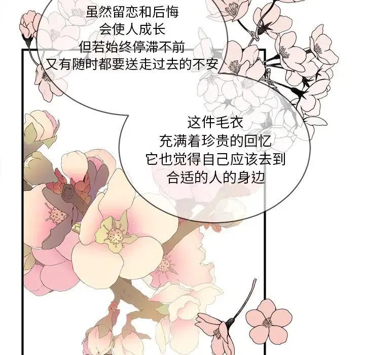 我信你个鬼!漫画,302图