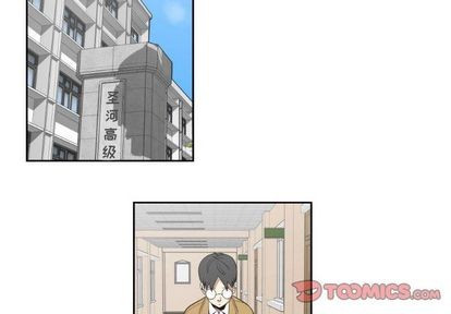 只爲守护你漫画,第6话2图