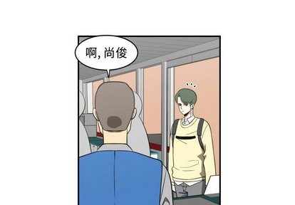 只爲守护你漫画,第18话1图