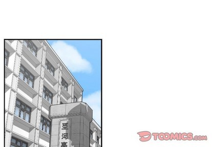 只爲守护你漫画,第20话2图