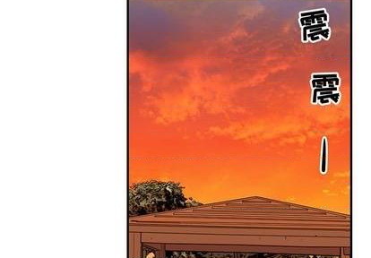 只爲守护你漫画,第64话1图