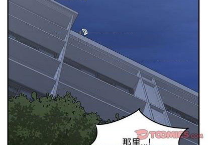 只爲守护你漫画,第66话2图