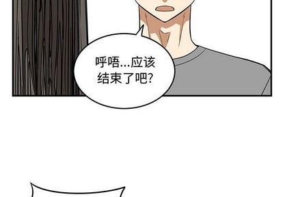 只爲守护你漫画,第47话1图