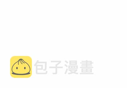 只爲守护你漫画,第39话1图