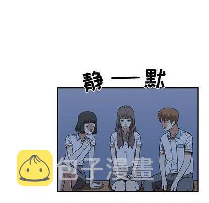 只爲守护你漫画,第70话1图