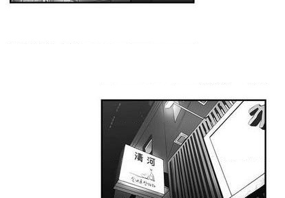只爲守护你漫画,第68话1图