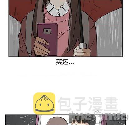 只爲守护你漫画,第79话1图