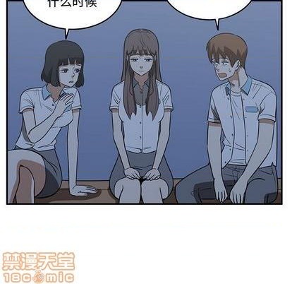 只爲守护你漫画,第70话1图