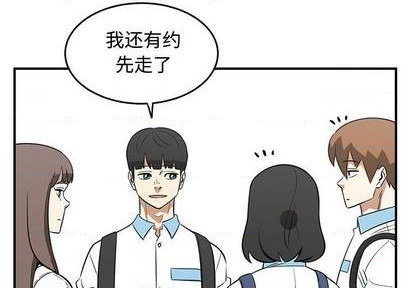 只爲守护你漫画,第57话2图
