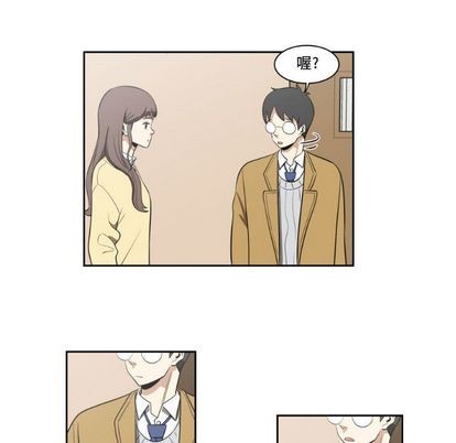 只爲守护你漫画,第6话1图