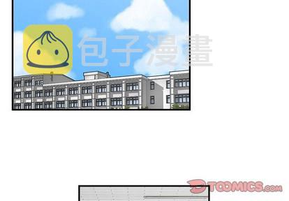 只爲守护你漫画,第33话2图