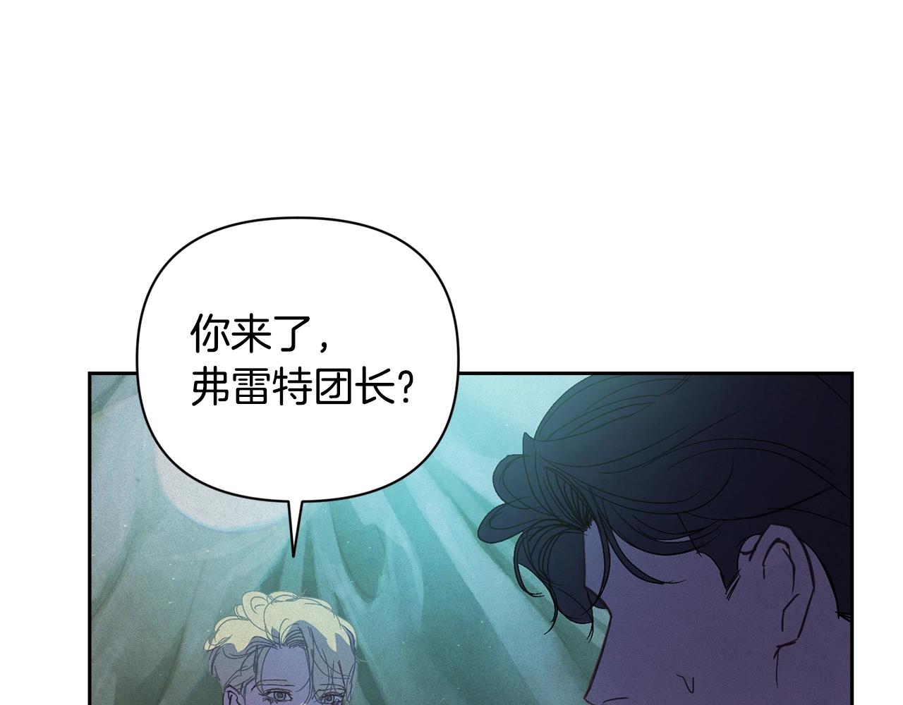 玷污的圣痕全集免费观看漫画,第32话 尤丽晕倒1图