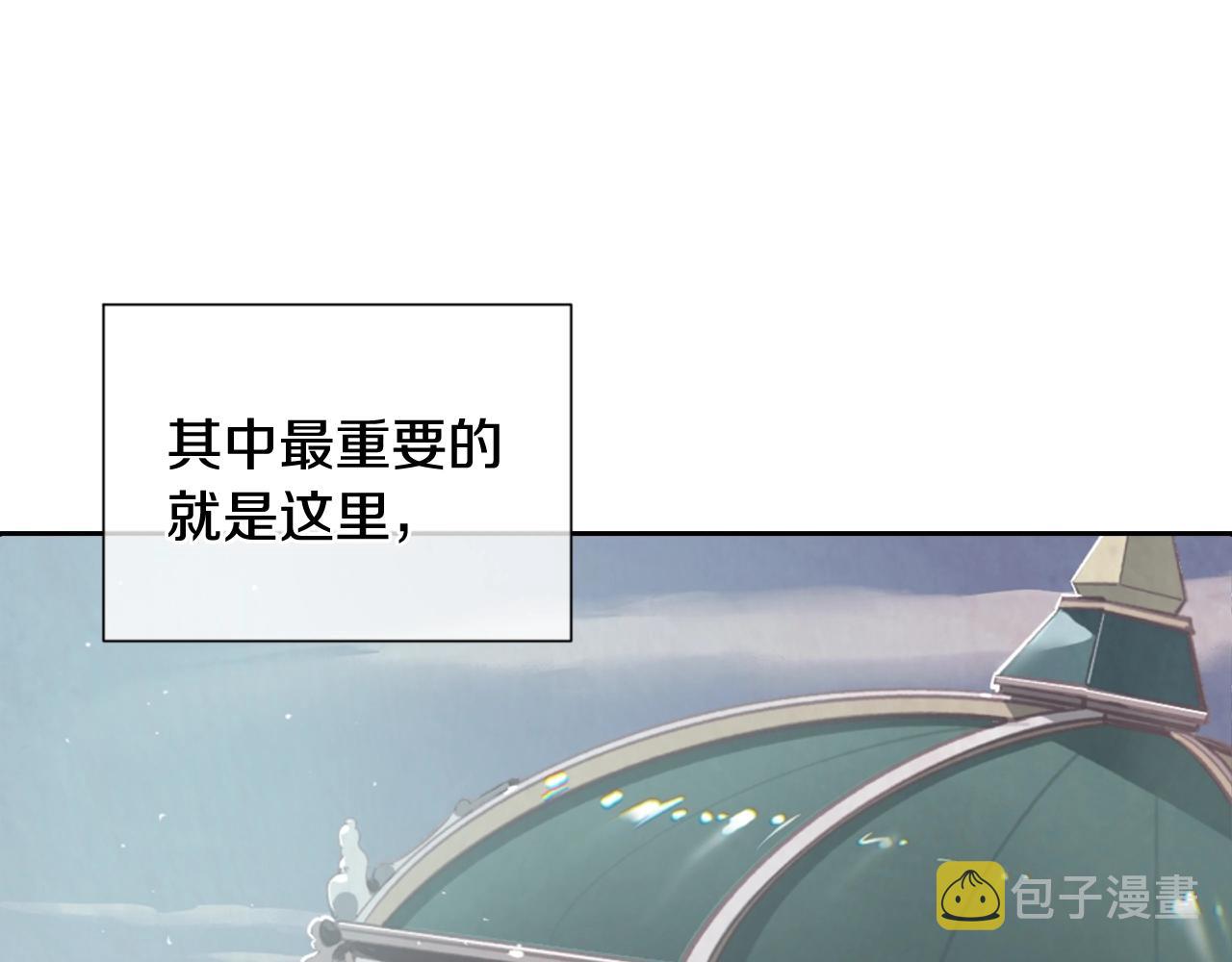 玷污的意思是什么漫画,第6话 审讯2图