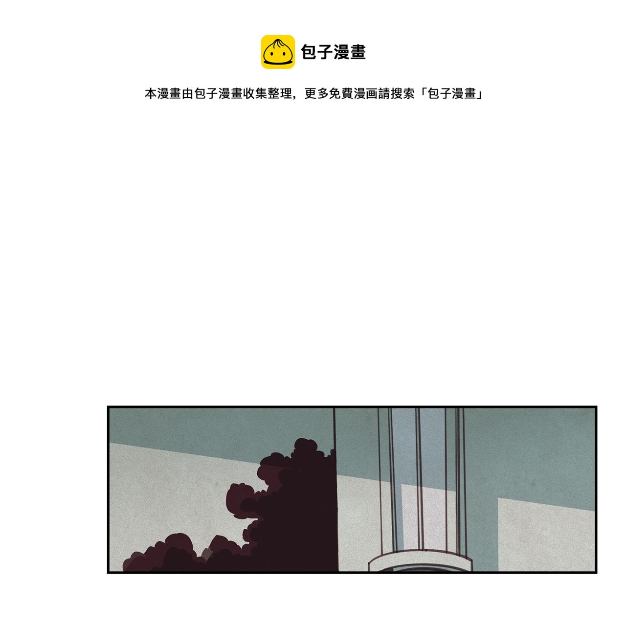 玷污的圣痕免费阅读漫画,第37话 要分开十天？1图