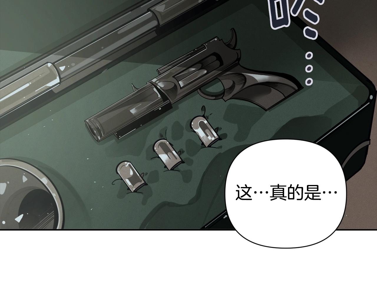 玷污的圣痕漫画,第15话 特训2图