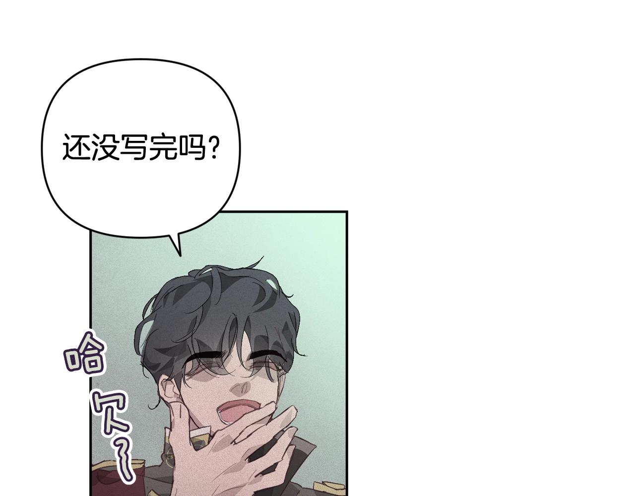 玷污的圣痕漫画,第37话 要分开十天？2图