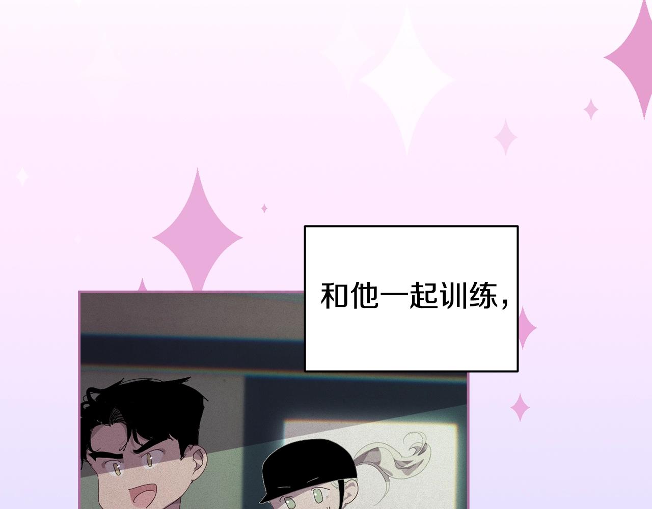 玷污的圣痕全集免费观看漫画,第48话 霸占你1图