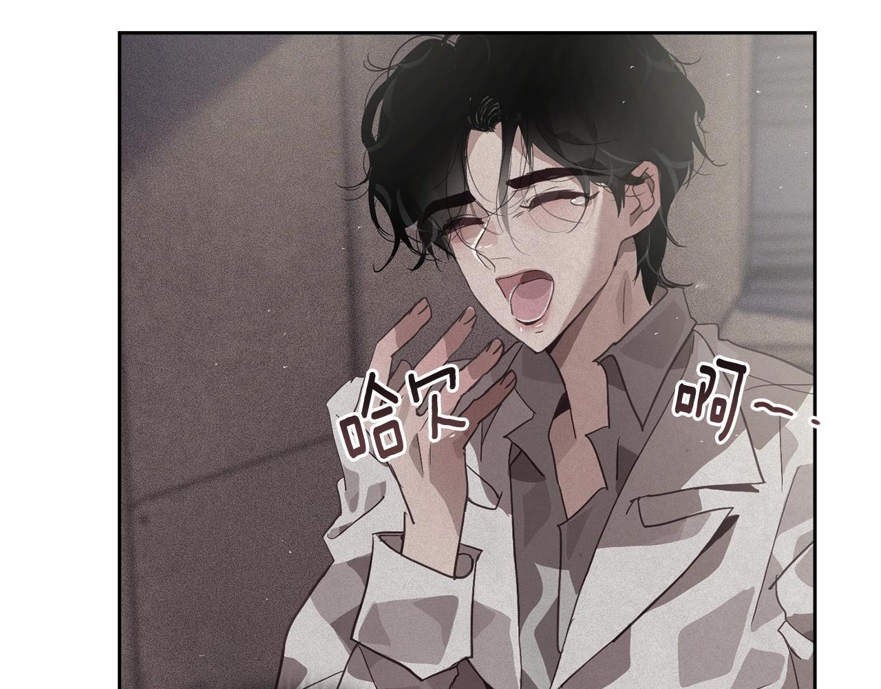 玷污的圣痕漫画,第21话 保护她1图