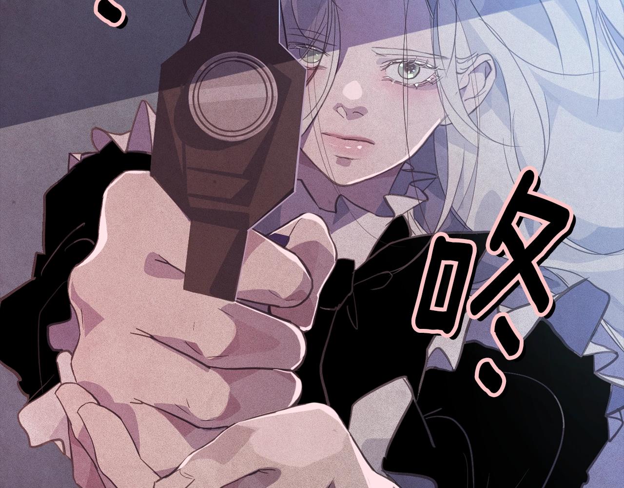 玷污的圣痕漫画,第42话 我的使命是什麽？2图