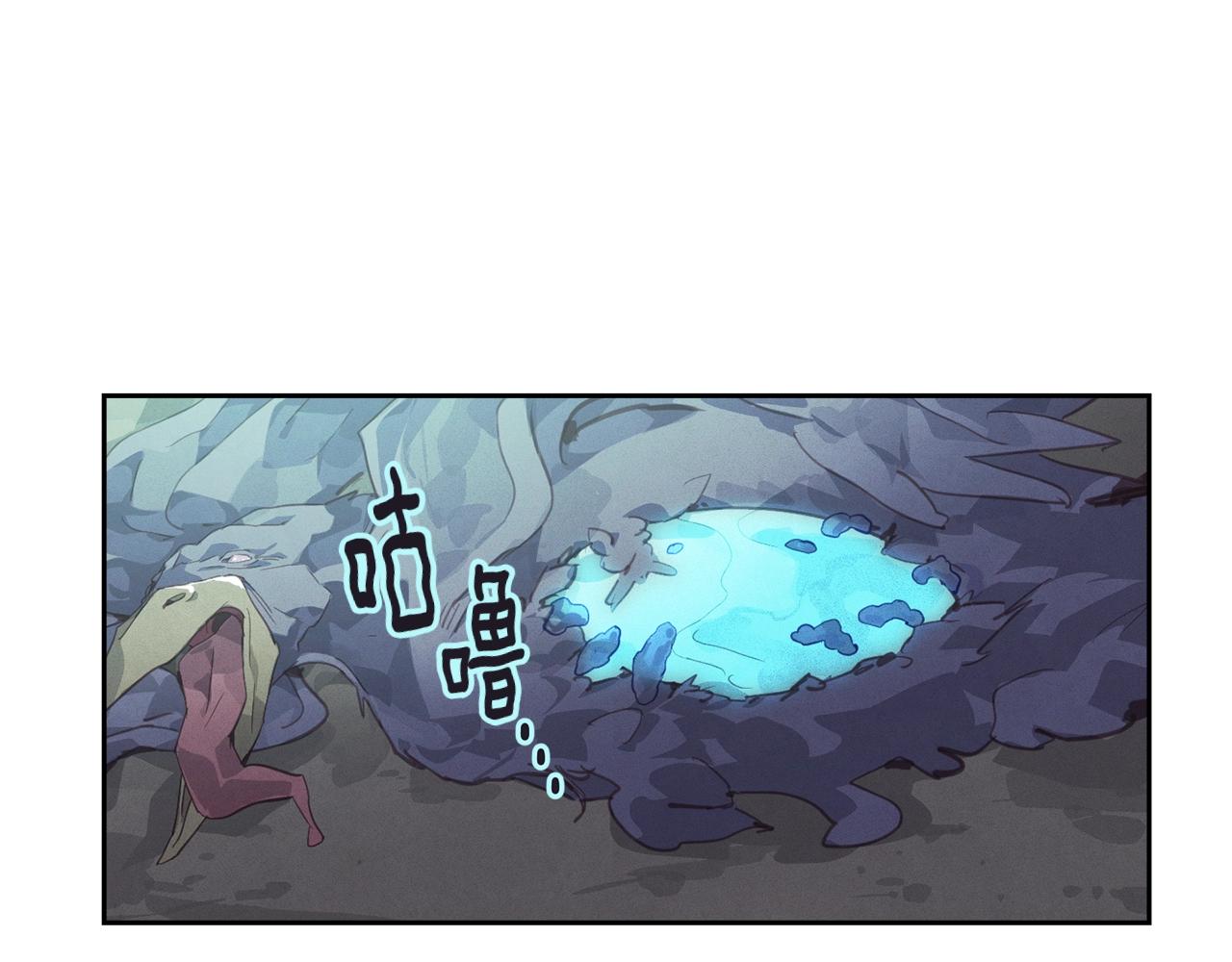 玷污的圣痕漫画,第42话 我的使命是什麽？2图