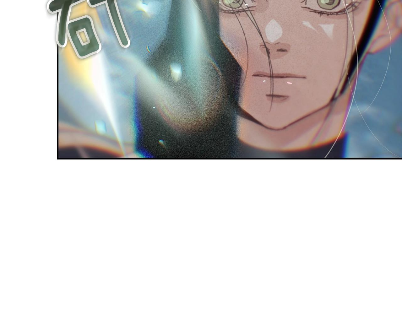 玷污的圣痕漫画,第49话 尤丽的白日梦1图
