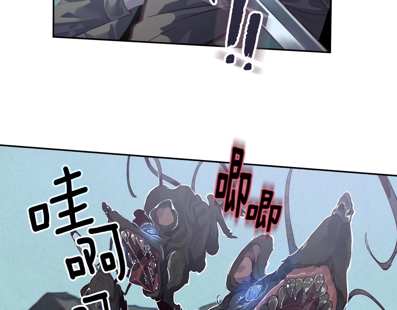 玷污的圣痕漫画,第13话 加入战略室1图
