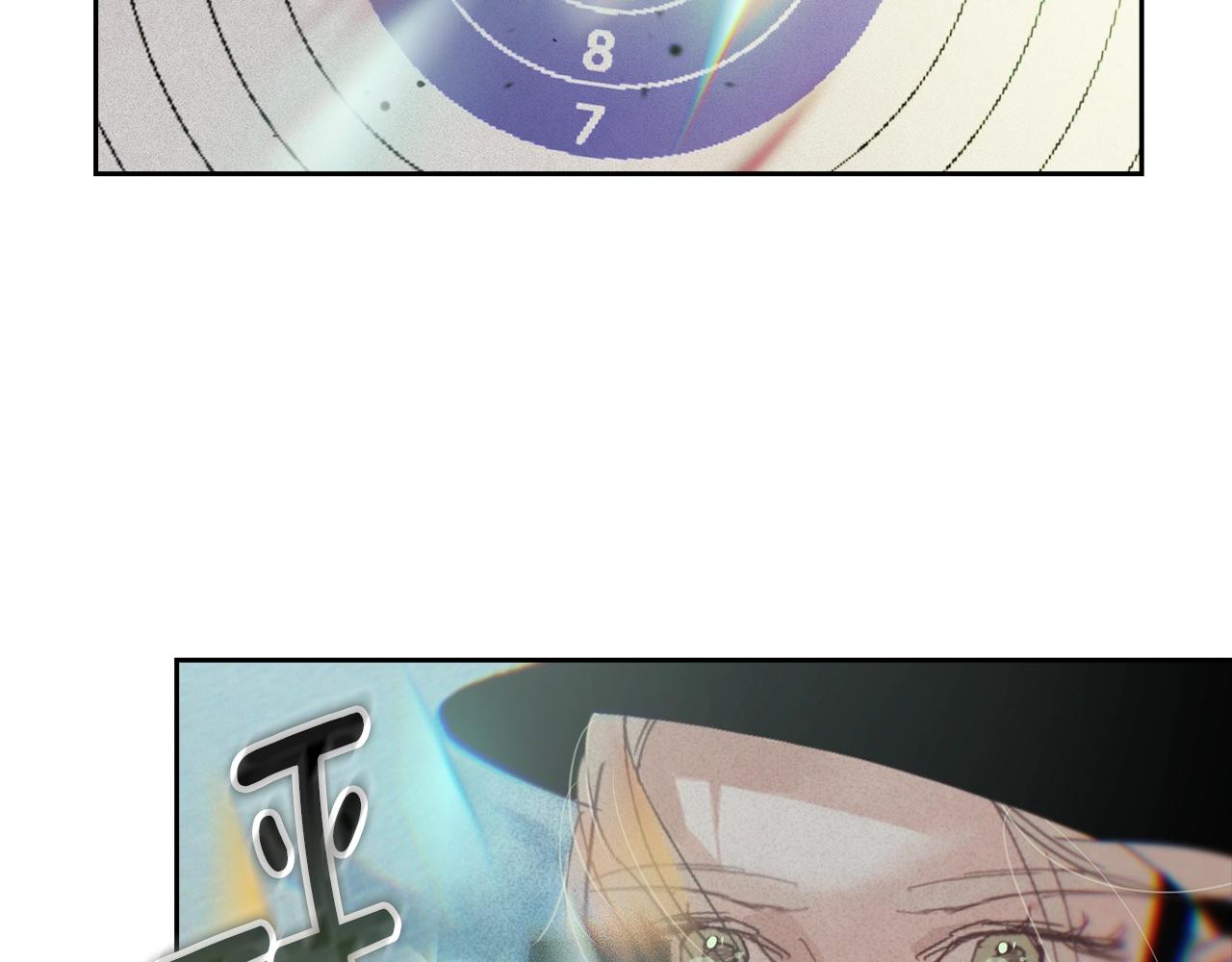 玷污的圣痕漫画,第49话 尤丽的白日梦2图
