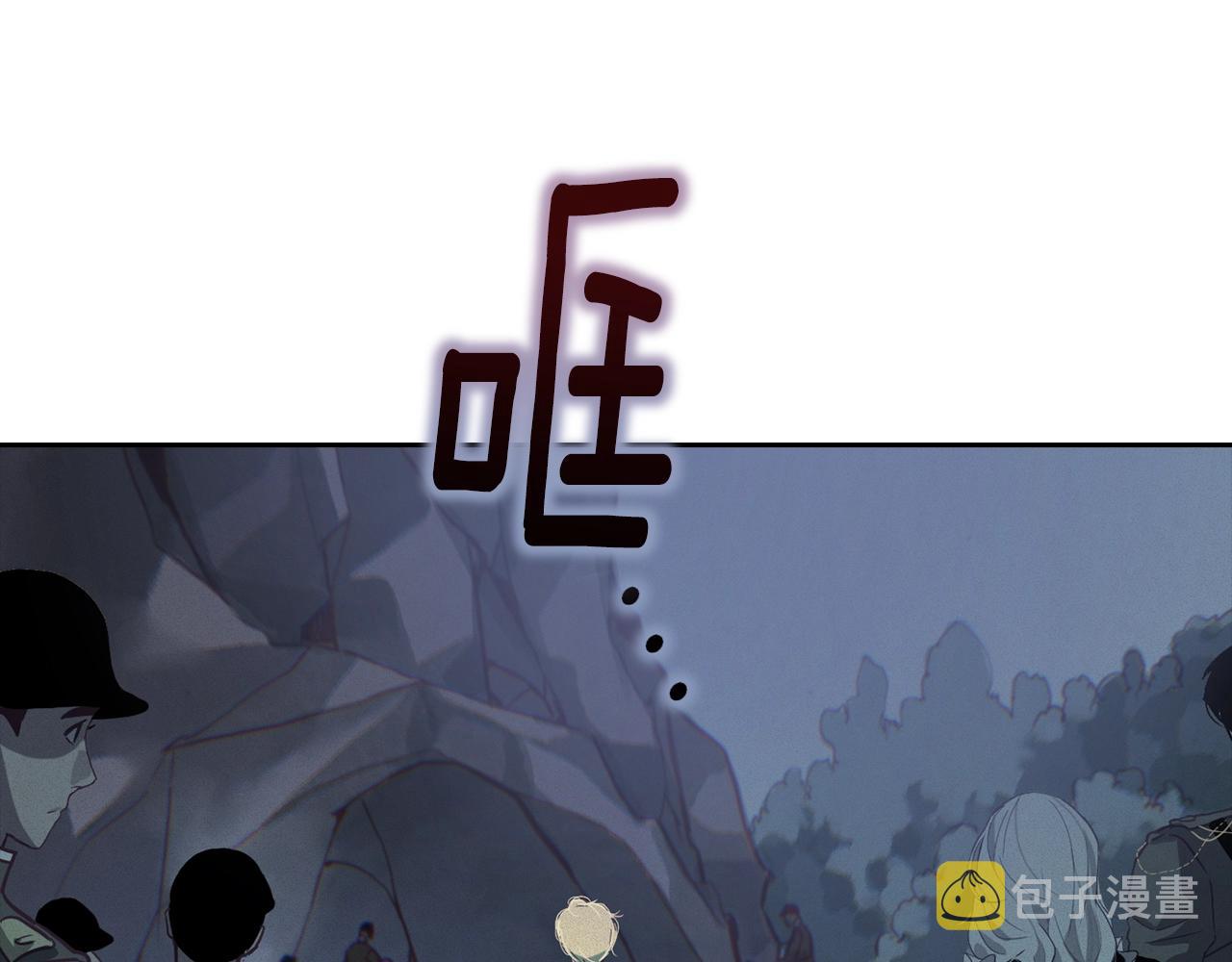 玷污的圣痕免费阅读漫画,第13话 加入战略室1图