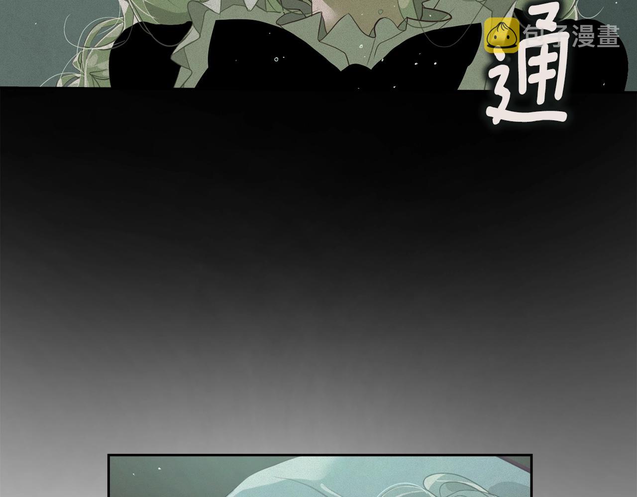 玷污的圣痕漫画,第14话 有效的方法2图