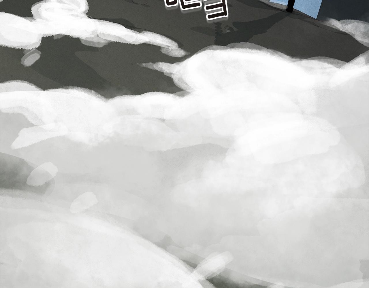 玷污的圣痕漫画,第38话 骑士团长2图