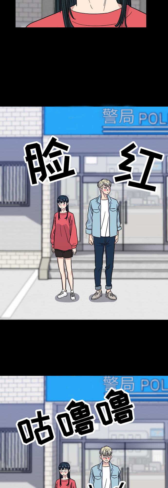废柴的一日三餐漫画,[第8话] 豆芽汤饭2图