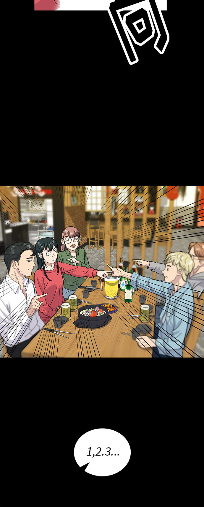 废柴的一日三餐漫画,[第6话] 辣炒猪肉1图
