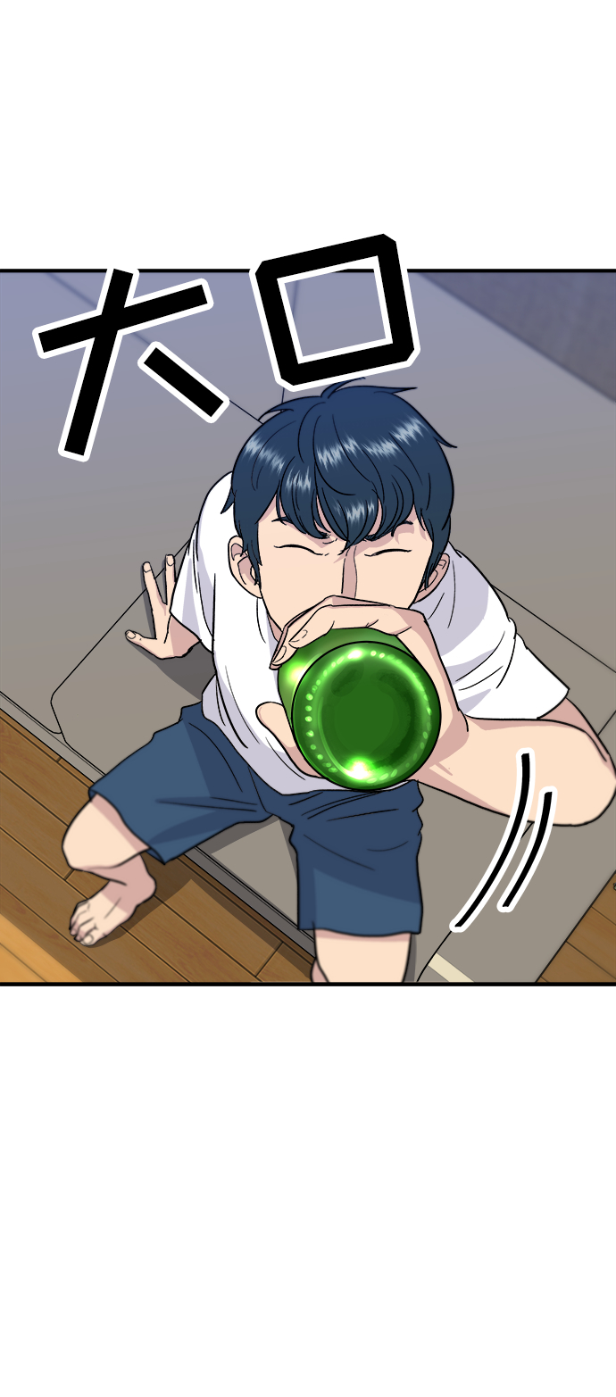 废柴的一日三餐漫画,[第10话] 辛奇炒饭2图