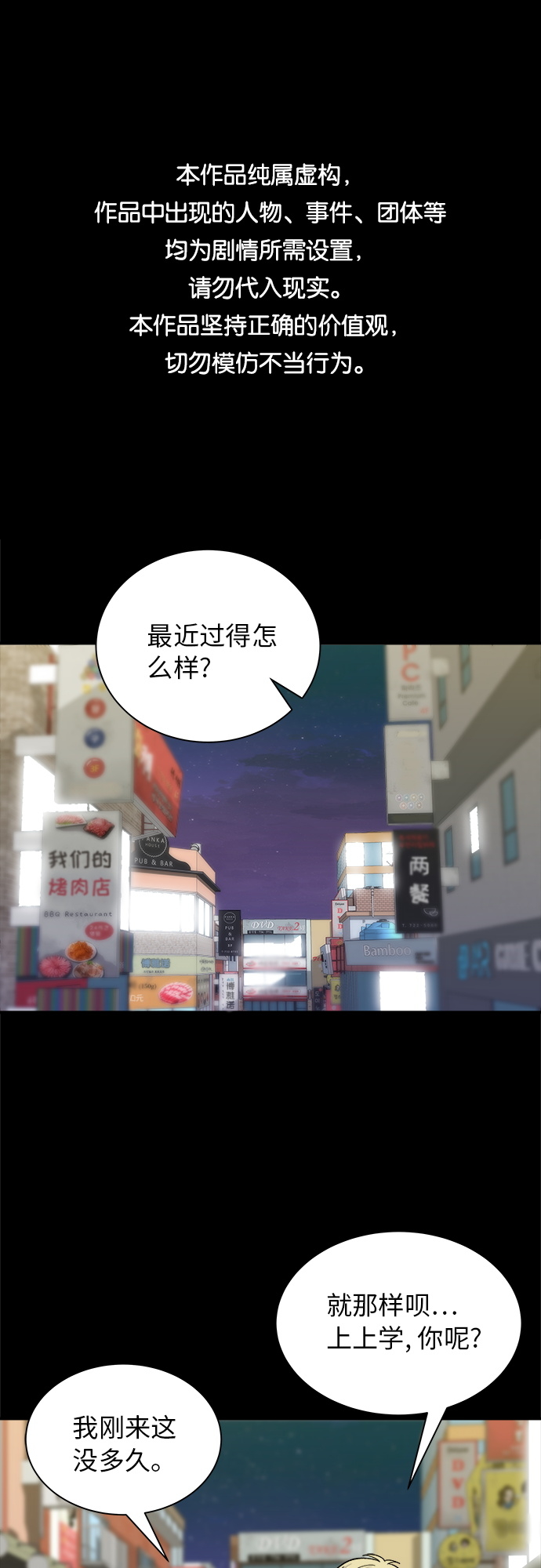 废柴的一日三餐漫画,[第13话] 酱猪蹄1图