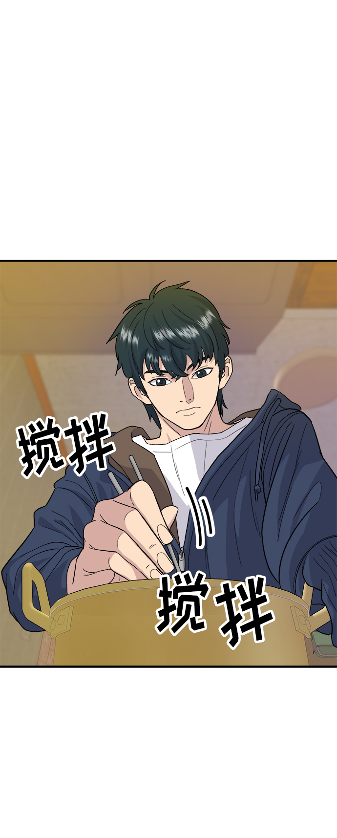 废柴的一日三餐漫画,[第26话] 火鸡面1图