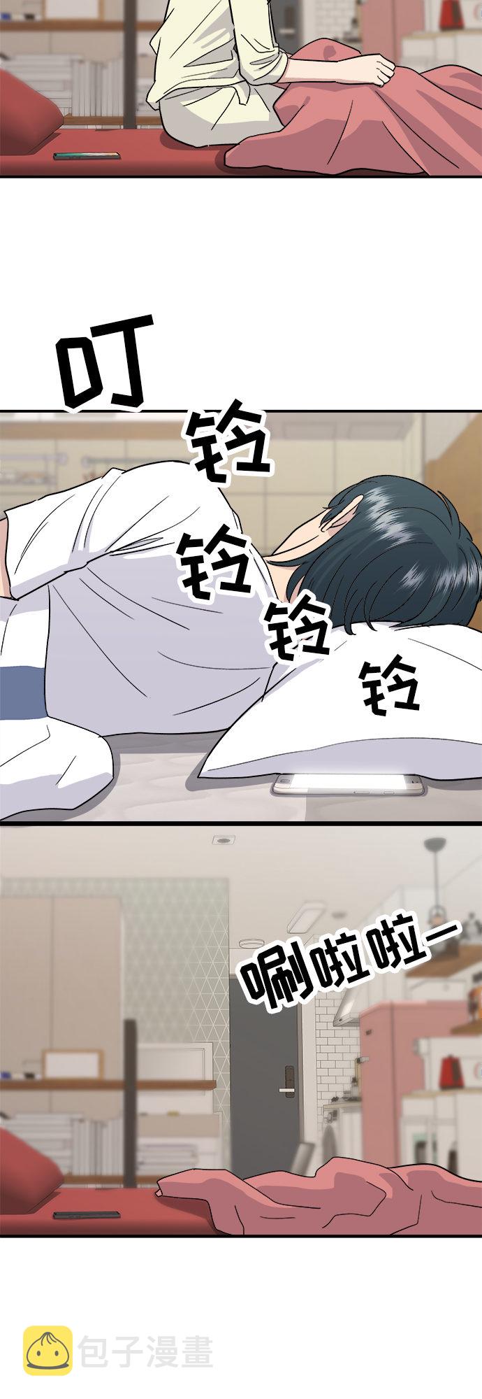 废柴的一日三餐漫画,[第15话] 香肠炒蔬菜1图
