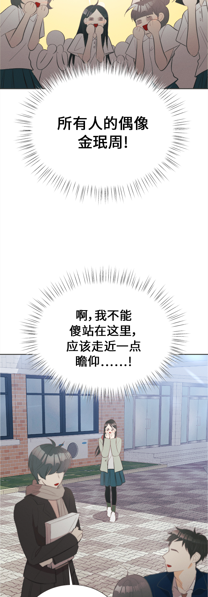 仲夏夜之梦作者简介漫画,[第43话] 池塘王子(中) - 外传21图