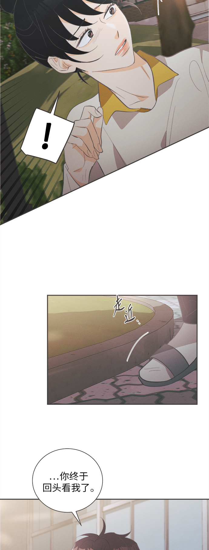 仲夏夜之梦作者简介漫画,[第34话] 南瓜花（6）2图