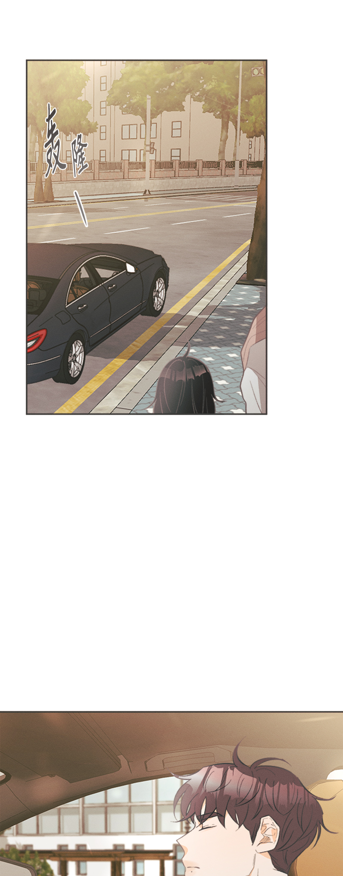 仲夏夜之梦1999免费在线观看漫画,[第29话] 南瓜花（1）1图