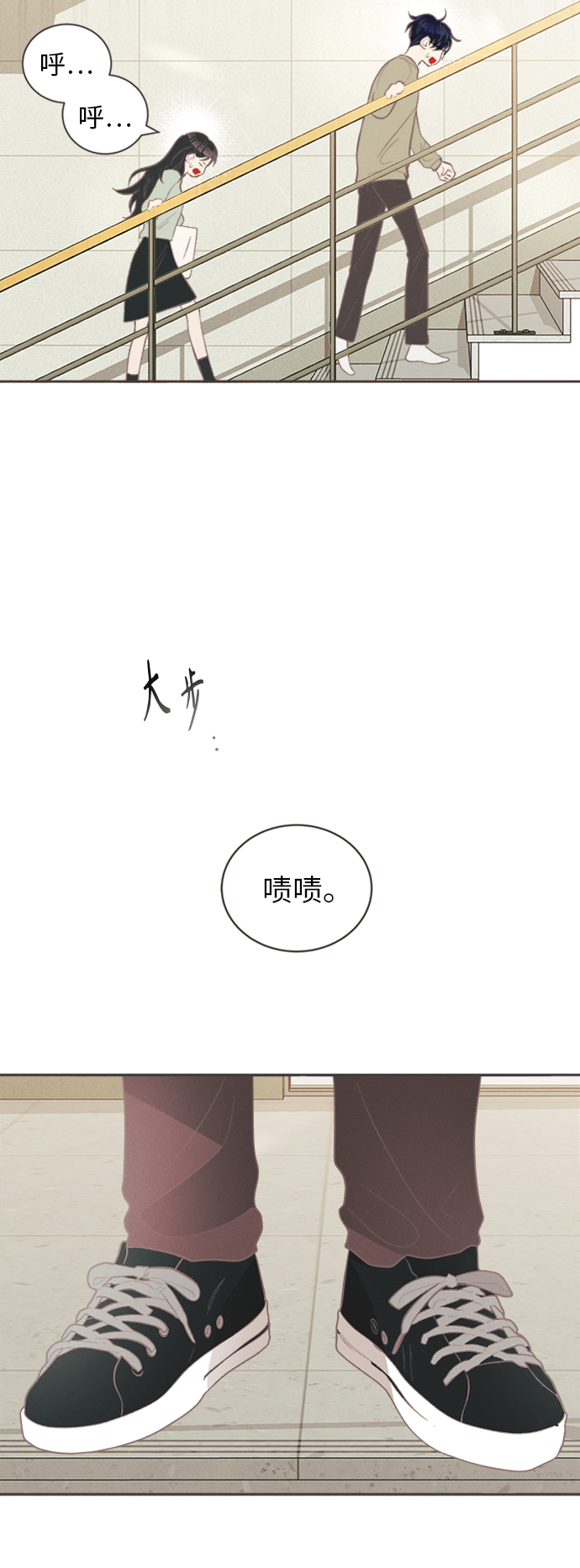 仲夏夜之梦作曲漫画,[第28话] 黄玫瑰（6）2图