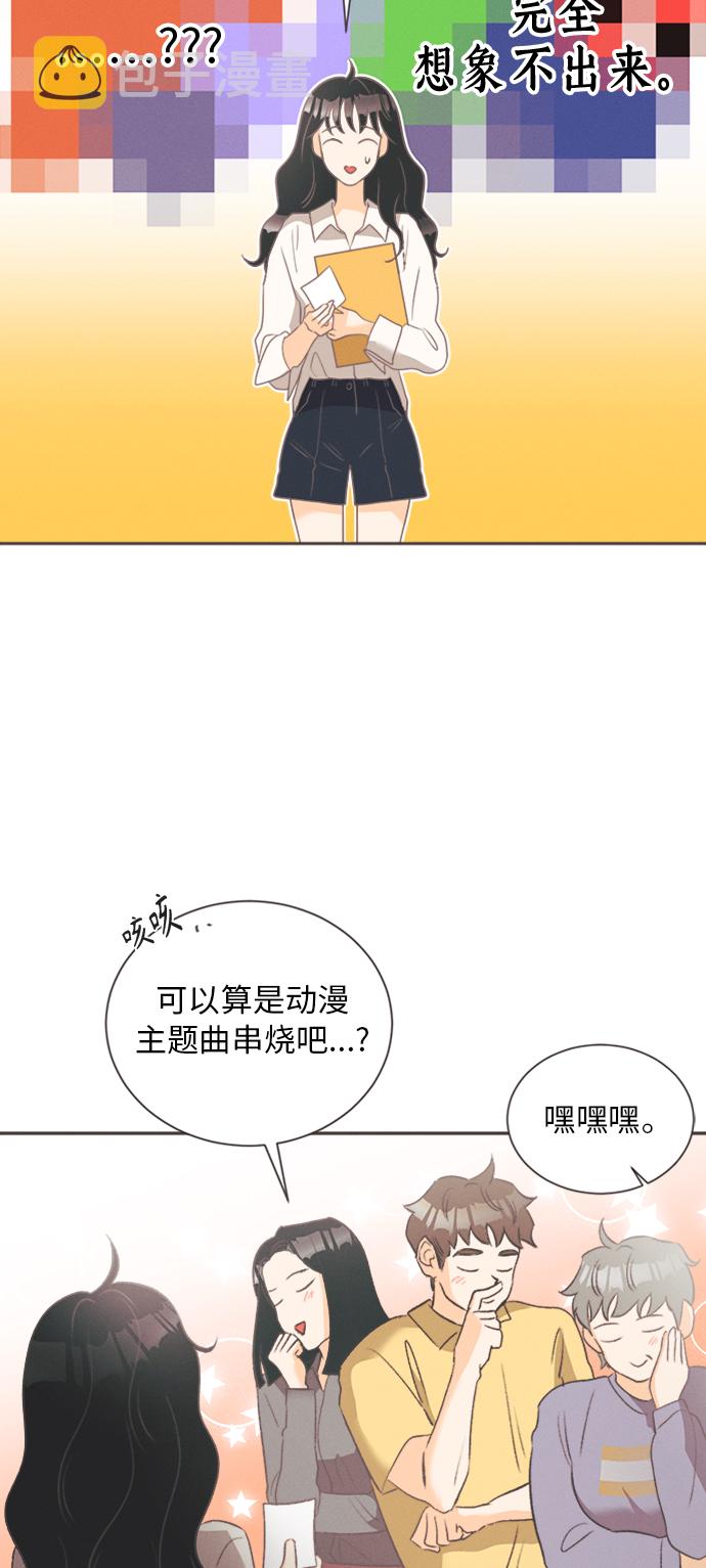 仲夏夜之梦作者简介漫画,[第11话] 迎春花&爬山虎（5）2图