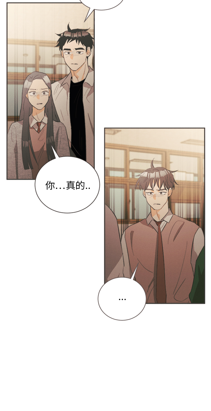 仲夏夜之梦作者简介漫画,[第24话] 黄玫瑰（2）1图
