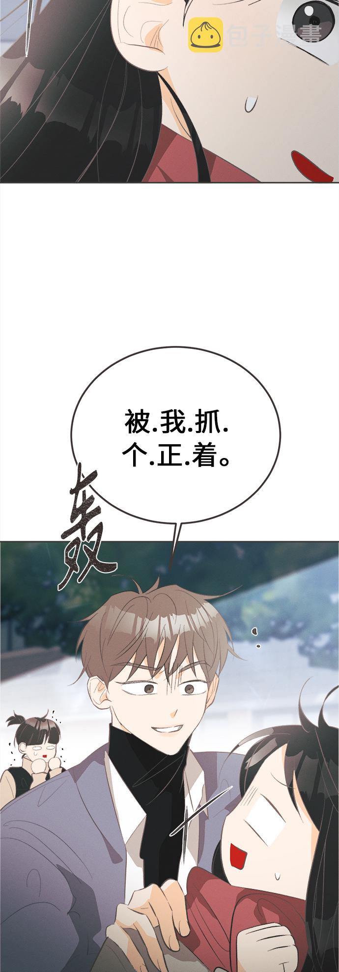 仲夏夜之梦作者简介漫画,[第43话] 池塘王子(中) - 外传21图
