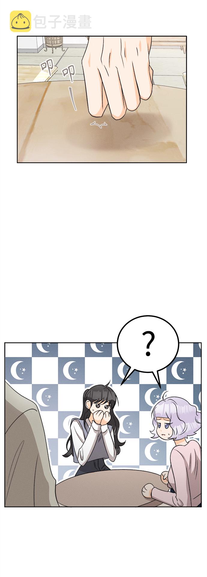 仲夏夜之梦作者简介漫画,[第67话] 芒果色郁金香(6)2图