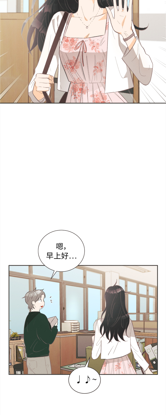 仲夏夜之梦作者简介漫画,[第30话] 南瓜花（2）2图